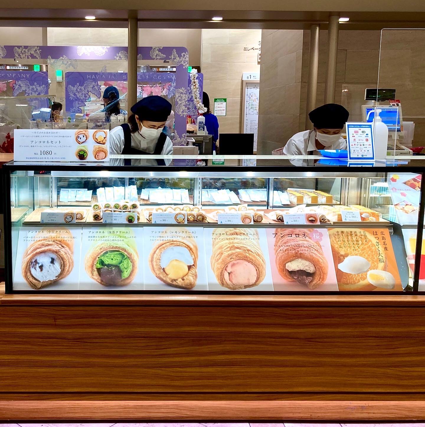 藤い屋 Coconca Fujiiya Coconca Twitter