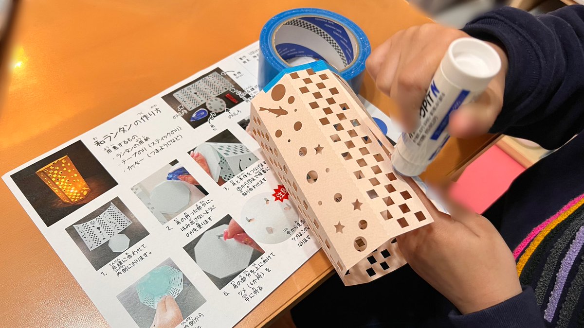 KimuraFoundry's tweet photo. ユーズさんの #和ランタン を我が子が作ってみました！
説明書が丁寧でふりがなもあったので8歳でも簡単✨子供の好みで説明書とは逆の置き方ですが、回転させるといろんな模様が出てきて楽しかったようです🥰｢出来た！｣という喜びでテンション上がってました⤴︎
 #USEcraft https://t.co/yyqcJO0J9N