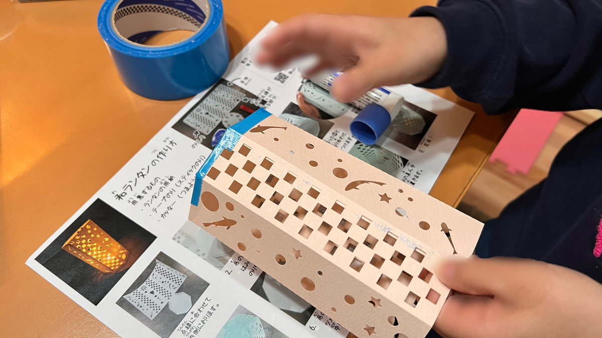 KimuraFoundry's tweet photo. ユーズさんの #和ランタン を我が子が作ってみました！
説明書が丁寧でふりがなもあったので8歳でも簡単✨子供の好みで説明書とは逆の置き方ですが、回転させるといろんな模様が出てきて楽しかったようです🥰｢出来た！｣という喜びでテンション上がってました⤴︎
 #USEcraft https://t.co/yyqcJO0J9N