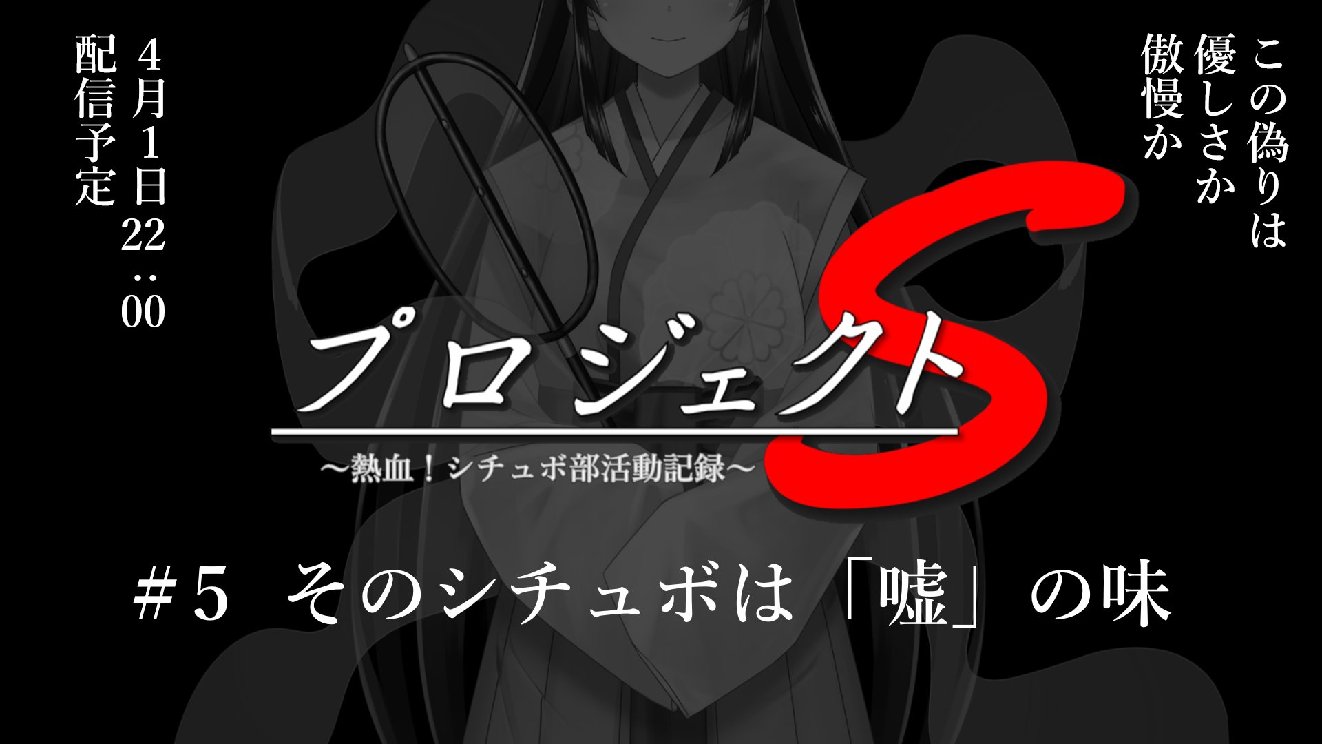 きら子 古代日本史vtuber 今夜22時からは シチュボ部出演 生配信でシチュエーションボイスをお届けするという企画に 演者として参加してまいります 土器土器 素敵な台本はもちろん イラストや音楽もすごいです 必見です いろんな私を見届け