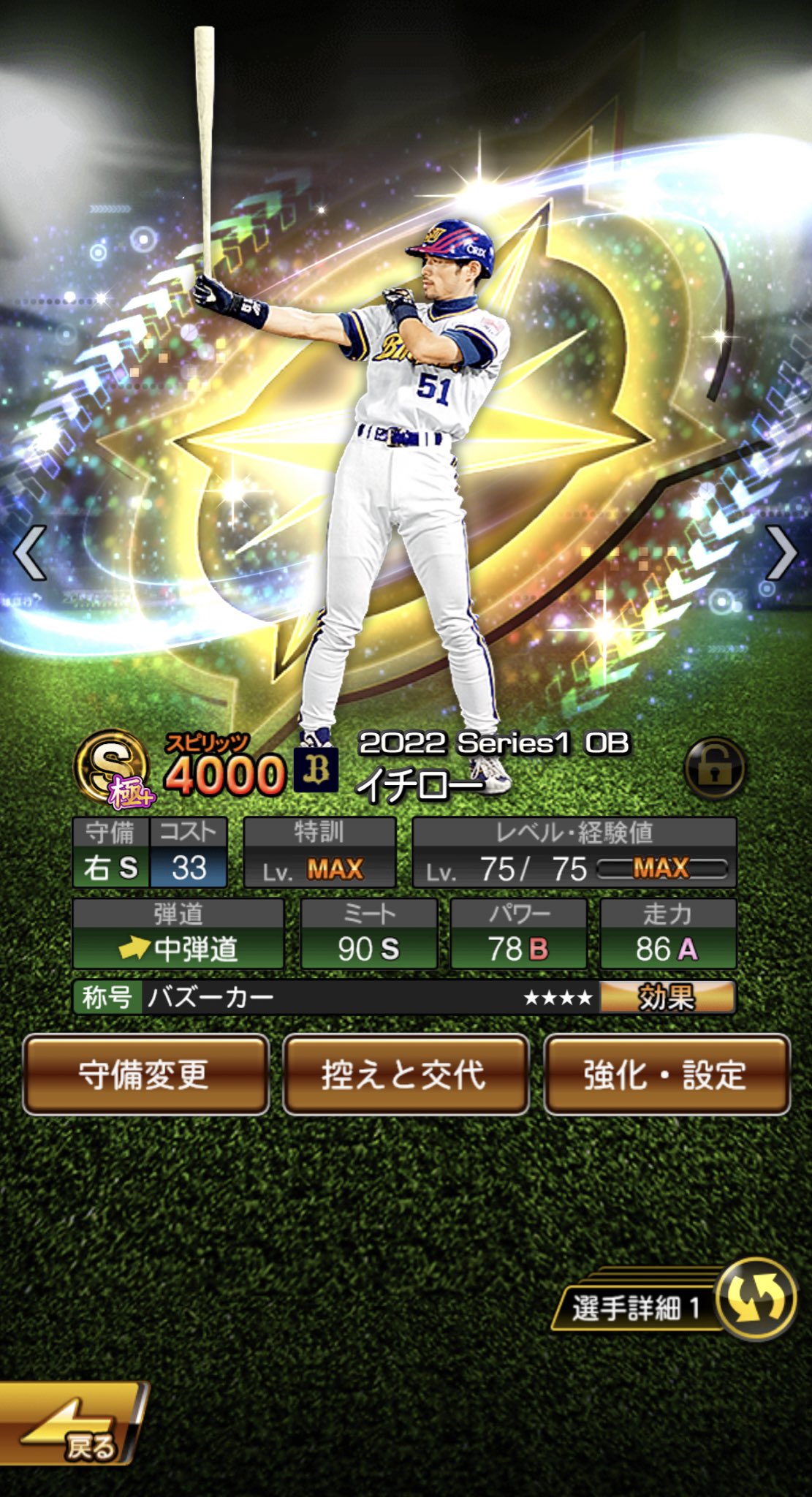 孝四朗❣️ プロフを必ずご一読ください！ 横川尚隆 on X: 