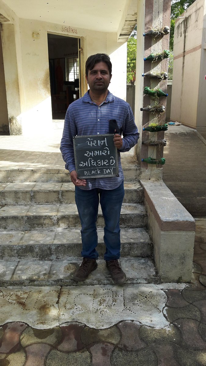 #RemoveNPS
#NPS_QUIT_INDIA
#NOPRUF
#RemoveNPS
#RestoreOPS 
<a href="/CMOGuj/">CMO Gujarat</a>
<a href="/bprawatNOPRUF/">B P Singh Rawat (NOPRUF)</a>
<a href="/NOPRUF_INDIA/">National Old Pension Restoration United Front</a>
<a href="/tv9gujarati/">Tv9 Gujarati</a> <a href="/sandeshnews/">Sandesh</a>
<a href="/divybhaskar48/">prafulsomaiya</a>
@DrPankajNOPRUF
<a href="/nopruf_Guj/">NOPRUF Gujarat (official)</a>