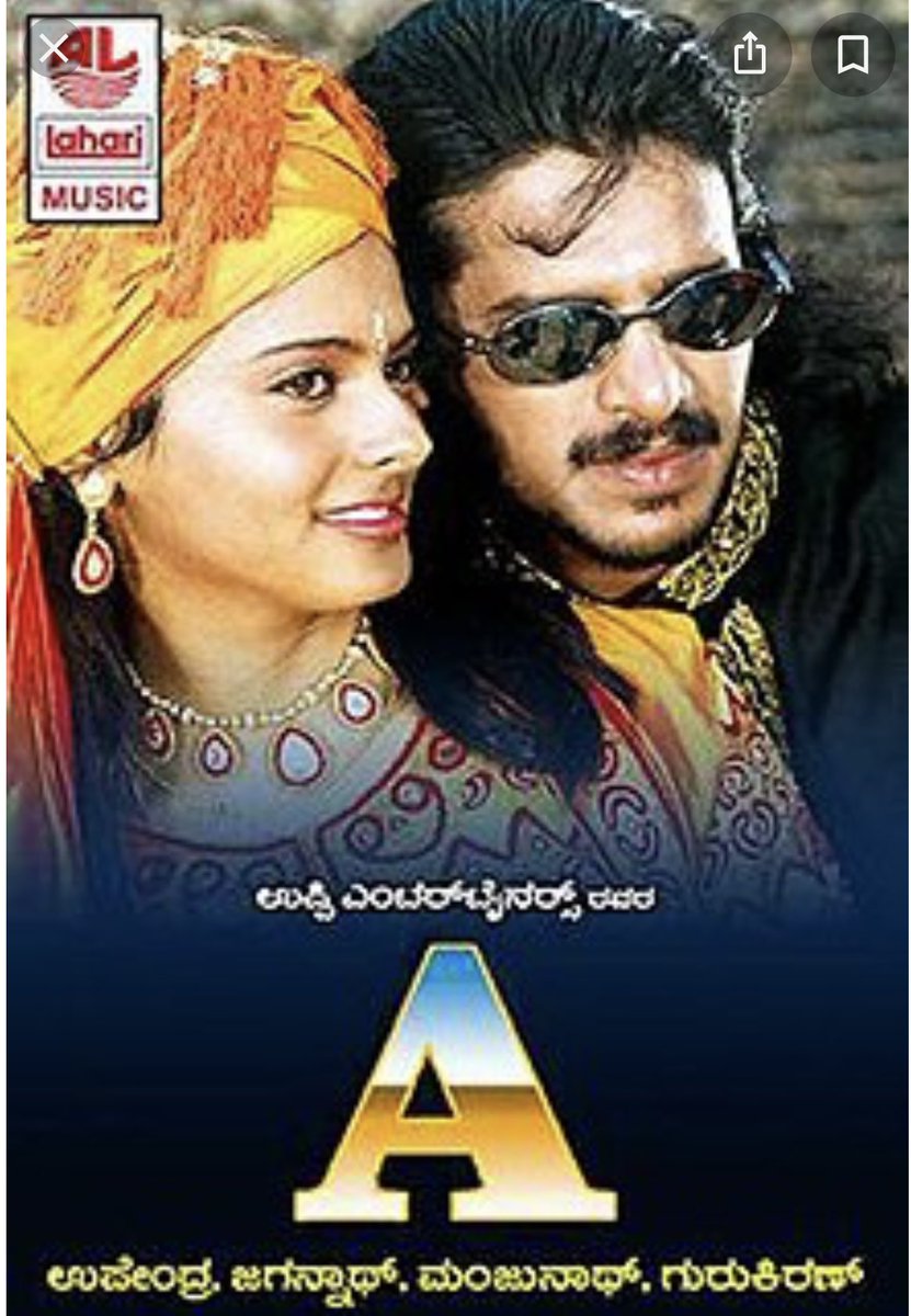 25 years back, today was the day I recorded my debut film song for the film’A’ which later created history. Thx @nimmaupendra for this golden opportunity. Thx #KFI & all Kannadigas for constantly keeping me alive & pouring loads of luv as always. @Rajeshunplugged