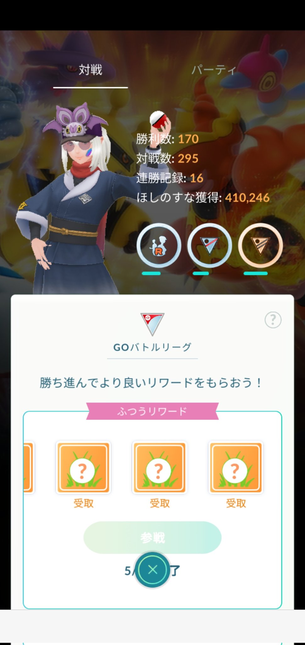 Tw Shota ポケモン モンハン 雑多垢 来た ピカチュウゲット 500より上か ランク 19は氷柱にシールド貼る方が多くてギラティナを切ってメルメの岩雪崩や地震で5連勝したがランクでは出し負けが多くてやっと勝てました フェアリーや悪以外勝ち