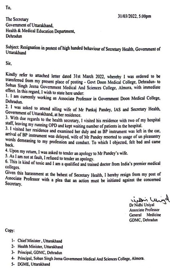 sarkari_doctor's tweet photo. दून मेडिकल कॉलेज की डॉ. निधि उनियाल को OPD के मरीज छोड़कर हेल्थ सेक्रेटरी की पत्नी को देखने घर भेजा गया
आरोप है कि मामूली बात पर हेल्थ सेक्रेटरी ���ी पत्नी ने उनसे अभद्रता की, फिर माफी मांगने को कहा गया 
माफी नहीं मांगी तो तबादला कर दिया। डॉक्टर ने इस्तीफा देना बेहतर समझा https://t.co/HfVw7N5Cif