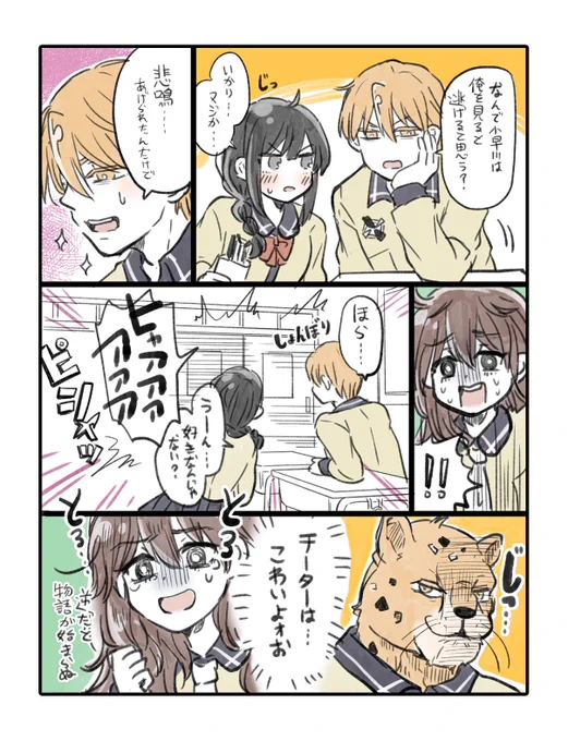 4月1日になるとでてくるやつ。#ナマケモノ学 