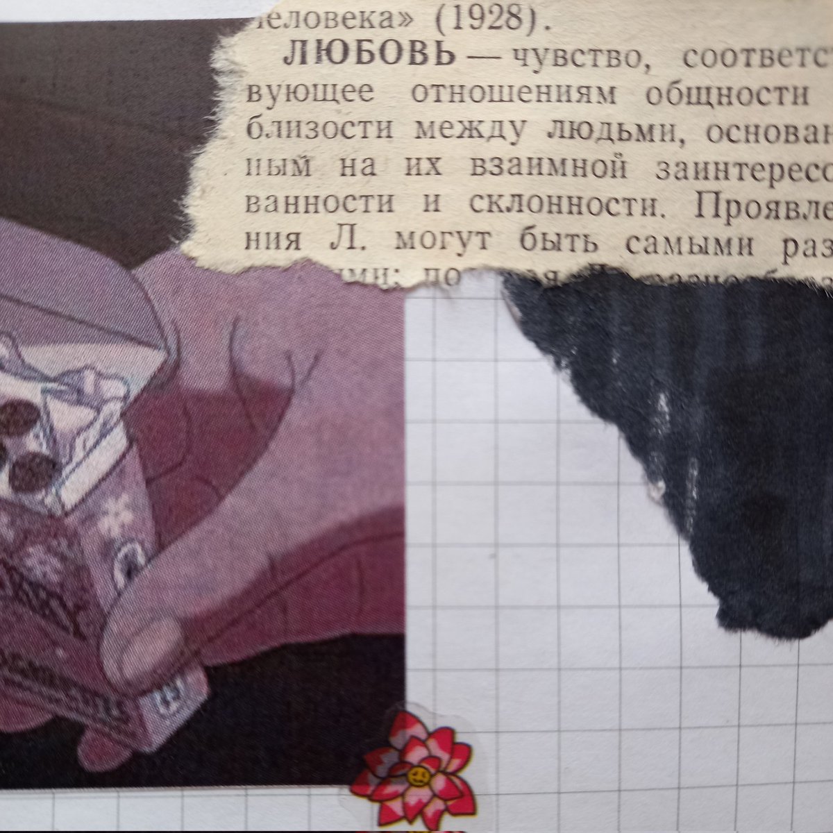 wauede's tweet photo. "а лето 2003 года было наполнено нездоровыми детьми с самой здоровой любовью на свете"

2000 кассет, на которых крутится вишнёвое лето. https://t.co/Kg8hr5U2Te