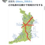 坊主のツイート画像