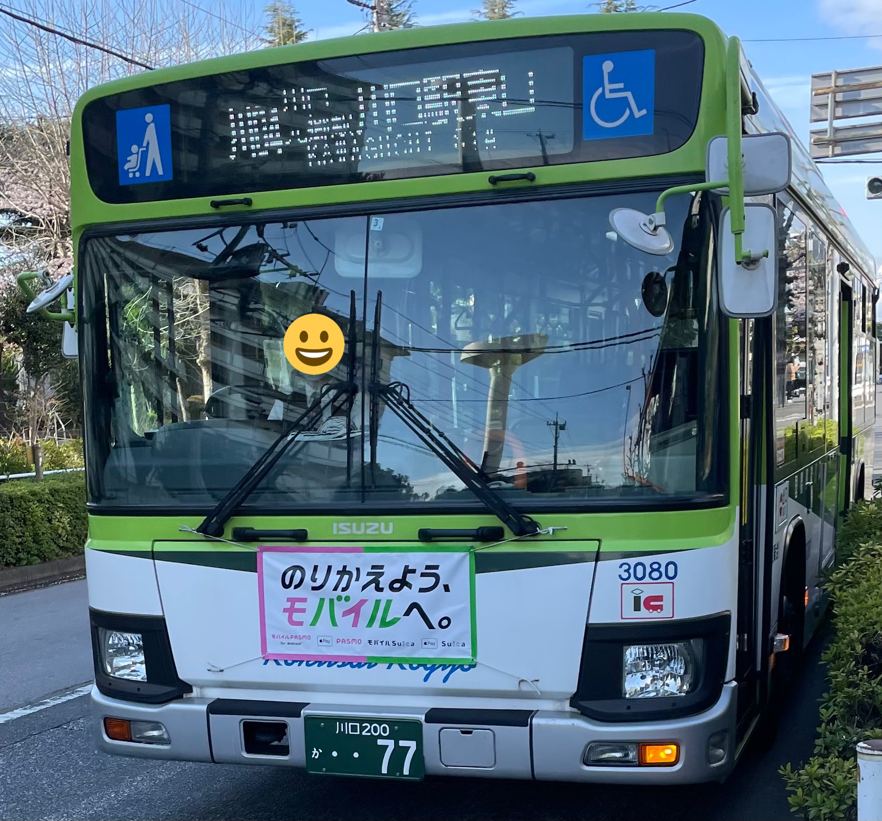 ミーハー属性no 9 Al Twitter 国際興業バス 川04 舎人団地 川口元郷駅 川口駅なう こちらは川口駅と舎人団地を結ぶ路線 初めて赤26から乗り継ぎます 車両は川口営業所の現行ボディエルガ 3080 軽快かつ快適に川口駅へ T Co Nofcawiqux Twitter