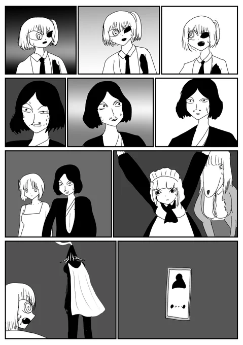 ケモ夫人 第147話 1 