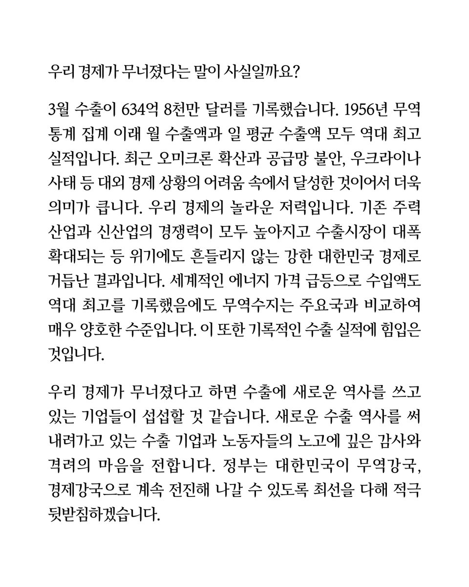 문재인 (@moonriver365) on Twitter photo 