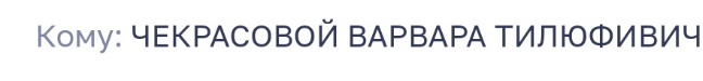 wauede's tweet photo. спасибо работникам почты за новое отчество https://t.co/6WgxQAT28V