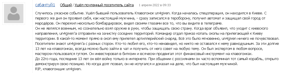 KlavoNovosti's tweet photo. Какой-то шутник дохуя (привет, Вовка, разве тебя ещё не прибило короной?) решил воспользоваться случаем и пошутить о моей смерти. Такие шуточки как раз в духе ��ех самых долбоёбов, за которых вписывался Перебор (и тебе привет!) и которых мужественно прикрывал грудью Даниэль! :D https://t.co/rt6Qutv2ty