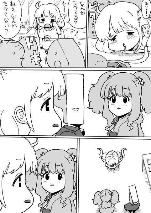 杏ちゃんにマカロン食わせないルートすこ 