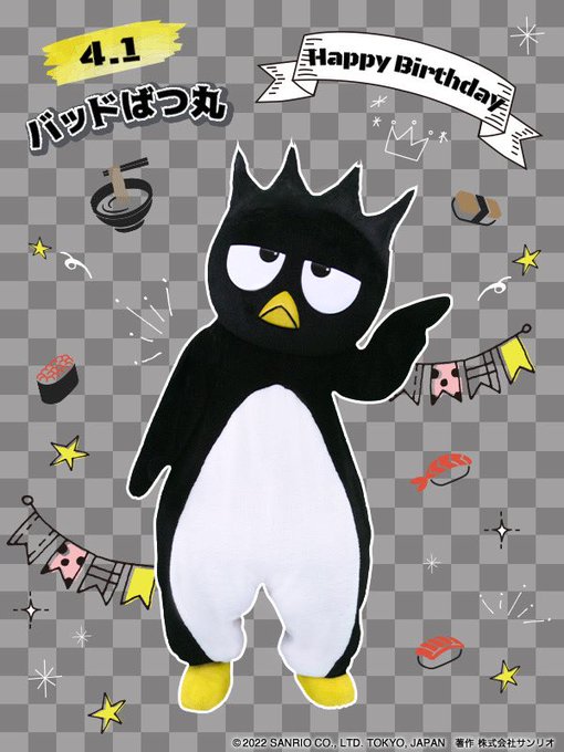 ばつ丸のtwitterイラスト検索結果