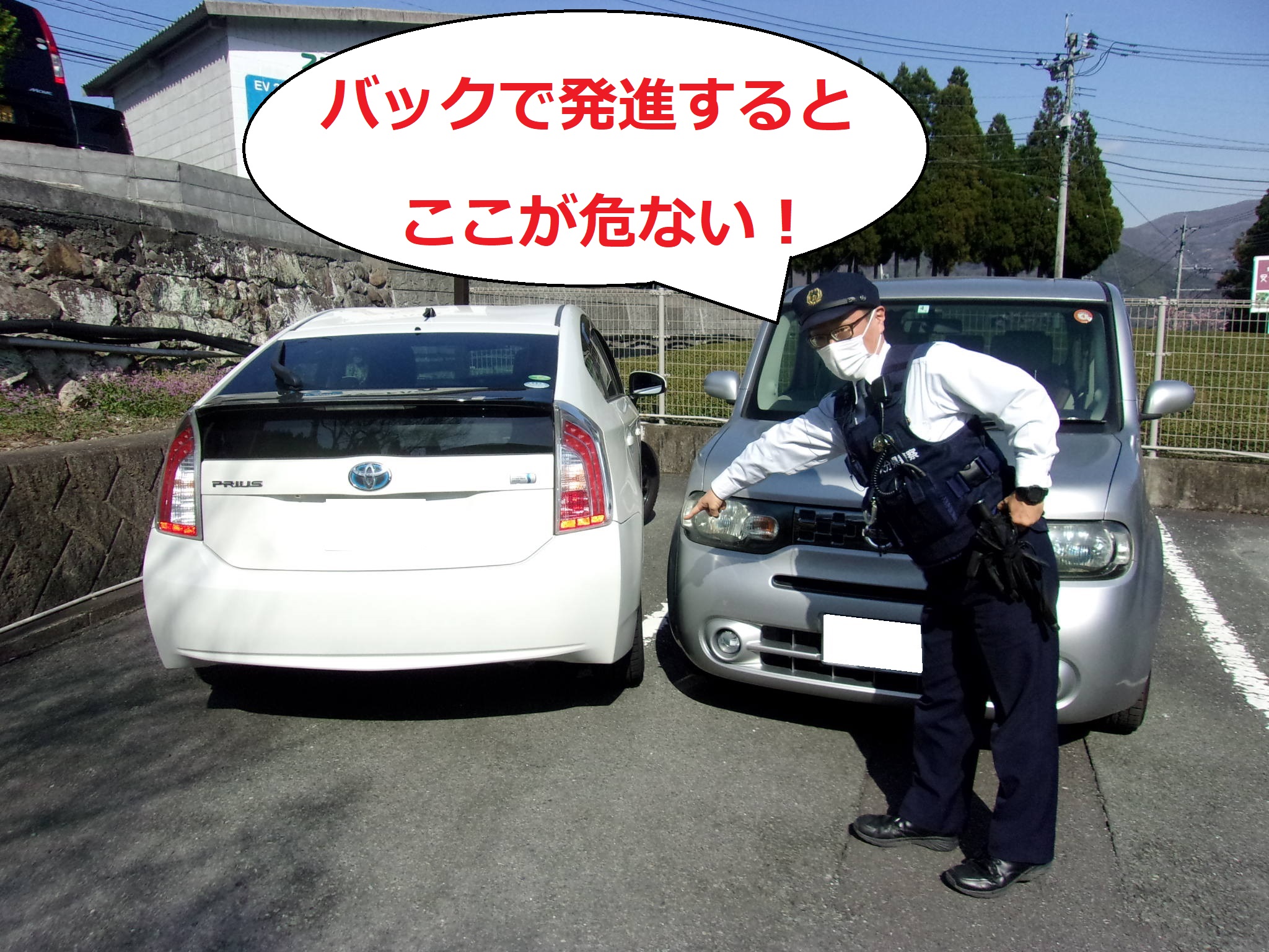 Twitter 上的 大分県警察 駐車場事故多発 湯布院 町で 駐車場内の事故が多発しています 事故の特徴は バック で発進する際に他の車両等にぶつけるものが大半です 駐車時にバックで駐車すれば このタイプの事故は防げます バック駐車の励行を 大分県警察 Twitter 上的 大分県警察 駐車場事故多発 湯布院 町で 駐車場内の事故が多発しています 事故の特徴は バック で発進する際に他の車両等にぶつけるものが大半です 駐車時にバックで駐車すれば このタイプの事故は防げます バック駐車の励行を 大分県警察
