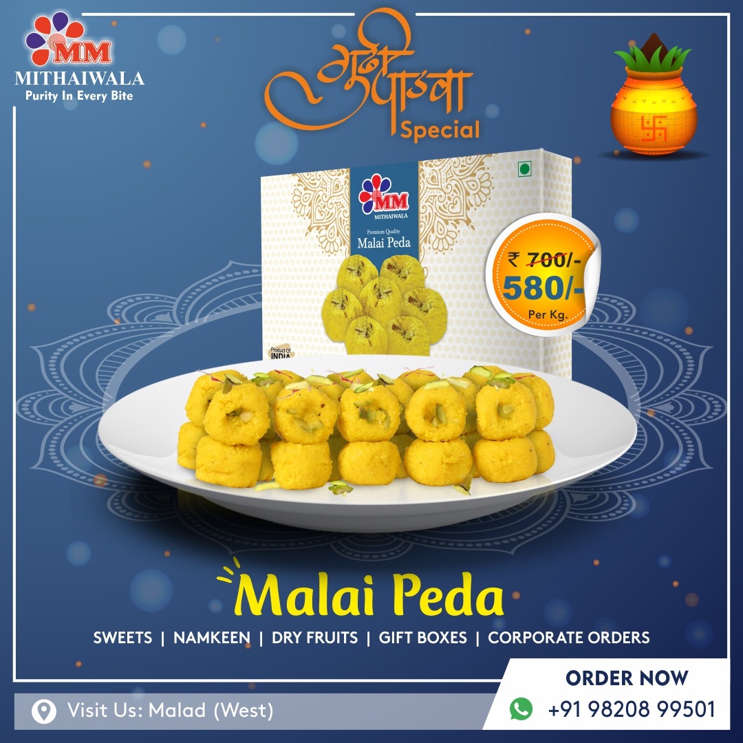 MMMithaiwala's tweet photo. Avail exclusive OFFER on the most loved sweets Malai Peda from MM Mithaiwala on the auspicious occasion of Gudi Padwa. 

To order online:
Call or WhatsApp on 9820899501 
https://t.co/FvCsJW2Pey

#gudipadwa #happygudipadwa #gudipadwaoffer #gudipadwa2022 #malapeda #peda https://t.co/dngXEWlFBz