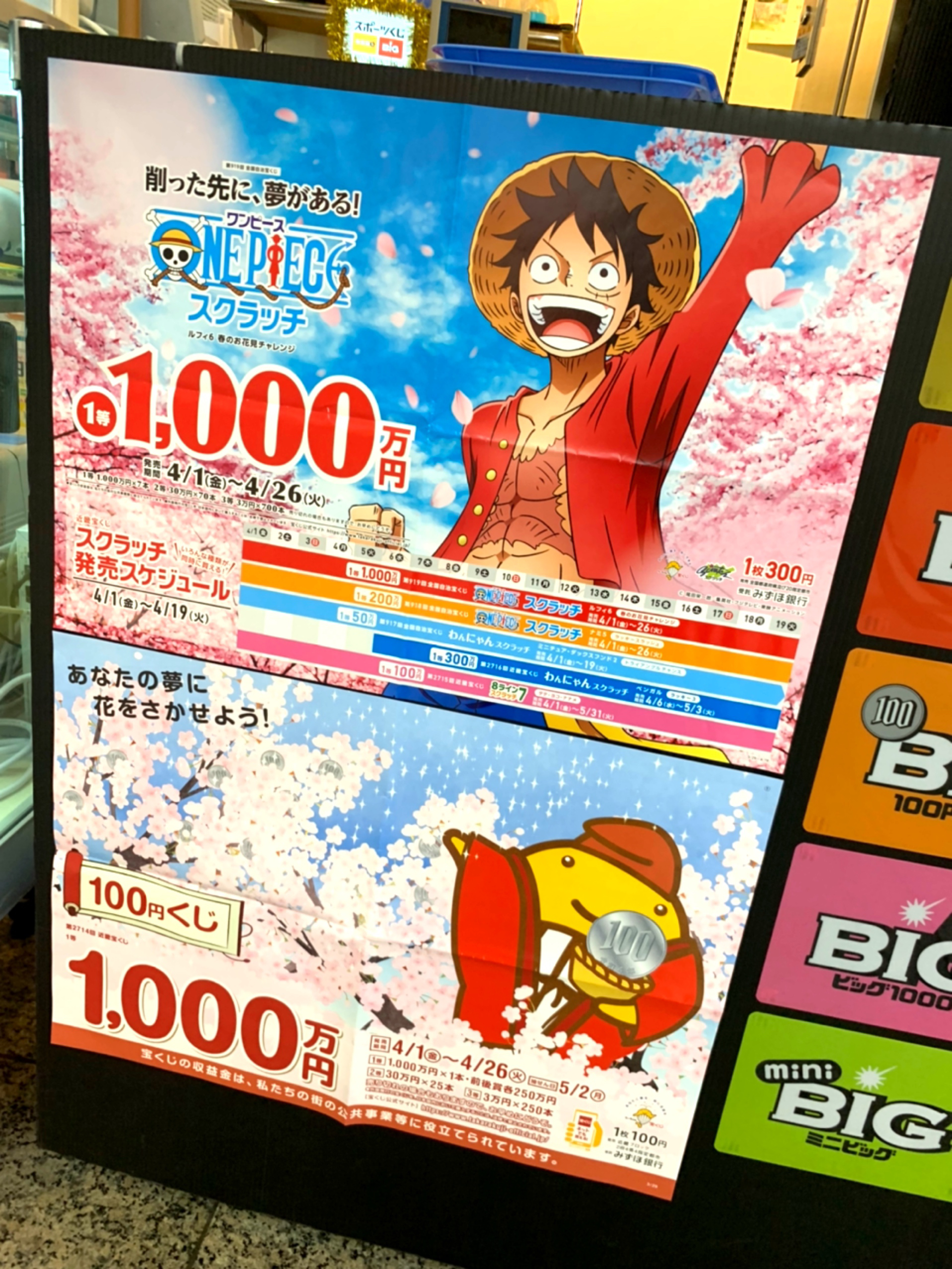 ８ラインスクラッチ Twitter Search Twitter