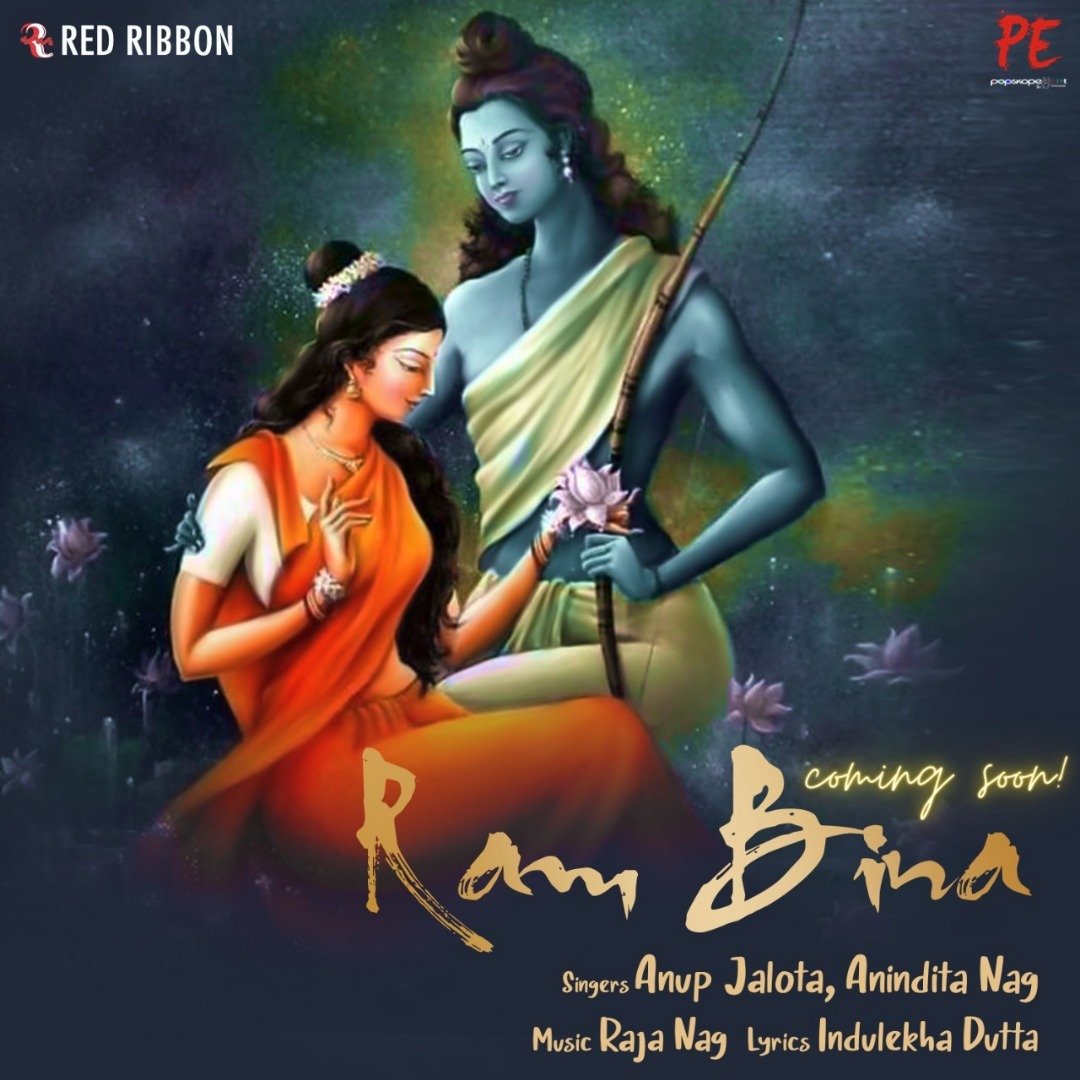 We know Ram for His kindness
We know Ram for His honesty
We know Ram for His righteousness
and we also know Ram for his love for Sita. May we be always blessed by #SiyaRam <a href="/anupjalota/">Anup Jalota</a> @rn2322 <a href="/redribbonmusik/">Red Ribbon Music</a> <a href="/indulekhadutta/">Indulekha Dutta</a> #JaiShriRam #RamNavami #bhajan 

youtu.be/w8v3VmxPloE
