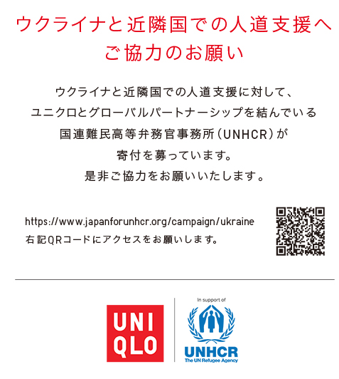 アレッポ最後の男たち Unhcr Will2live ムーブメント 21