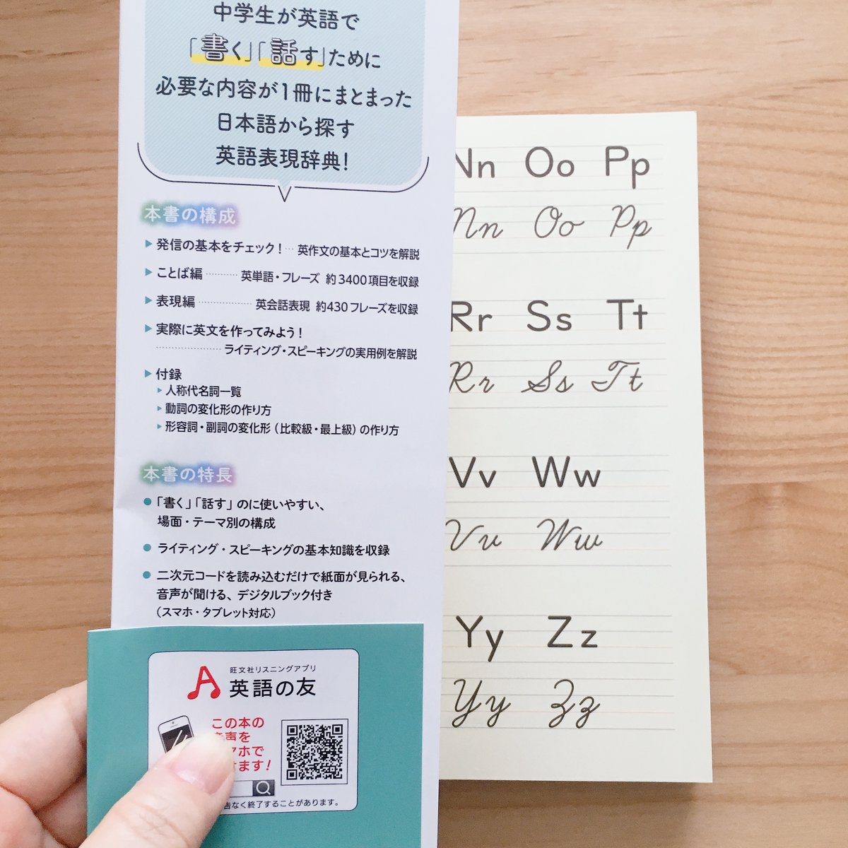 オーレックス編集部 旺文社 Olex Editors Twitter