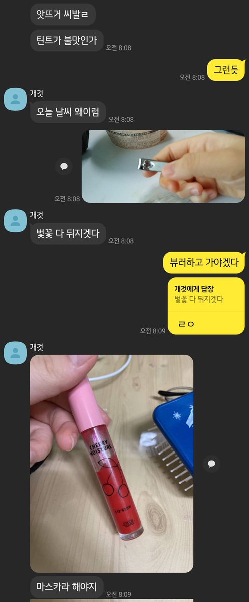 zam_gogo's tweet photo. 만우절 근황 https://t.co/pZRUgC6ZTw