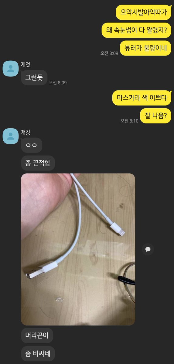 zam_gogo's tweet photo. 만우절 근황 https://t.co/pZRUgC6ZTw