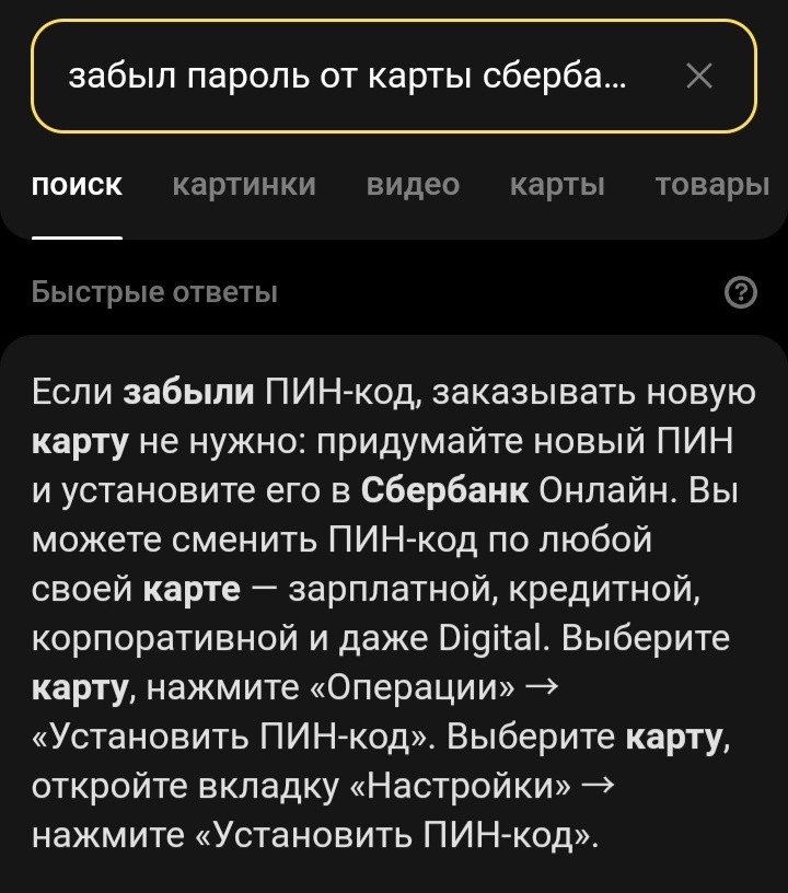derphuter's tweet photo. не спрашивайте. у меня склероз:) https://t.co/Z2gQi4sosx