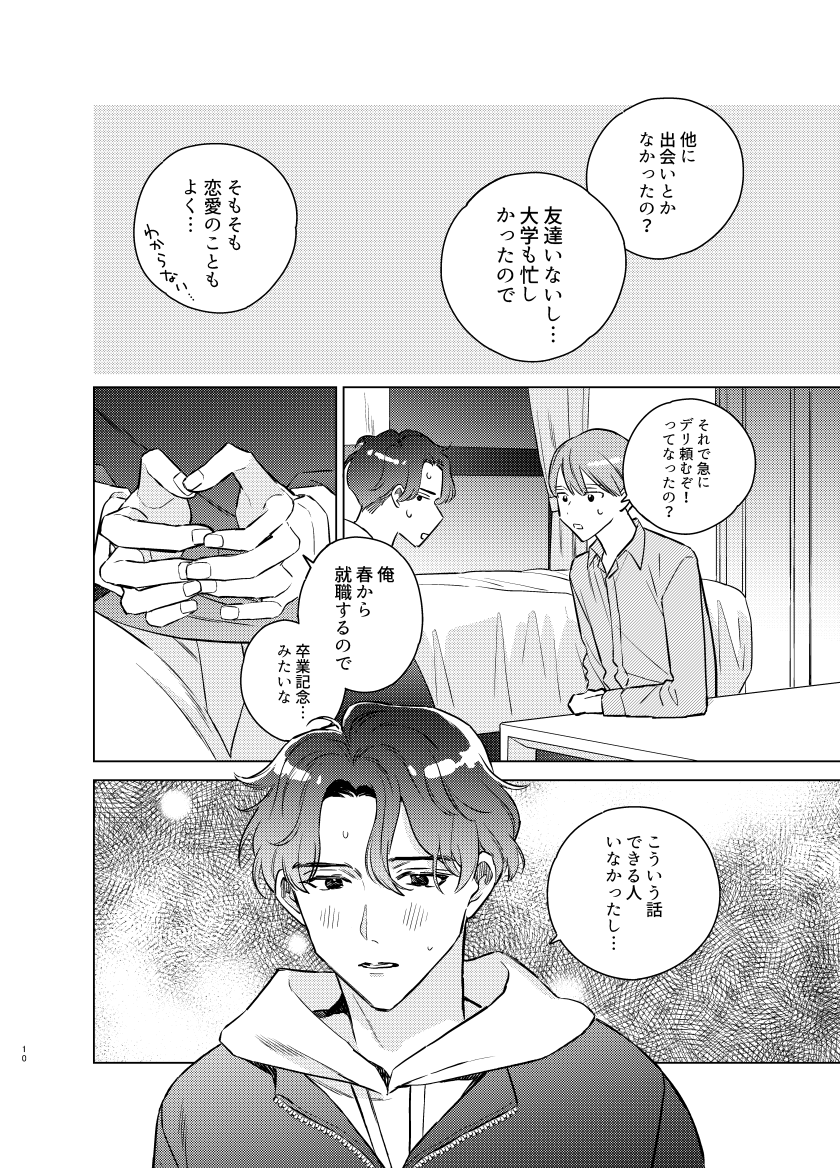 (3/4) 