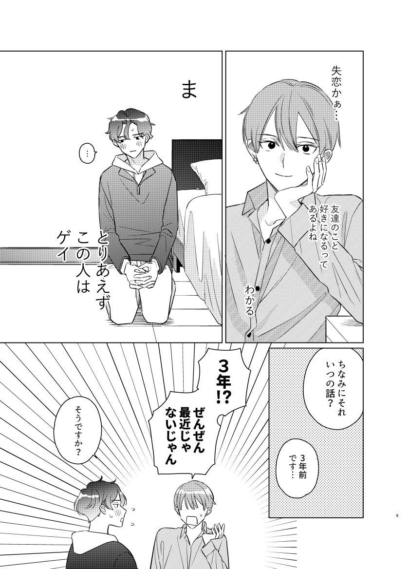 (3/4) 