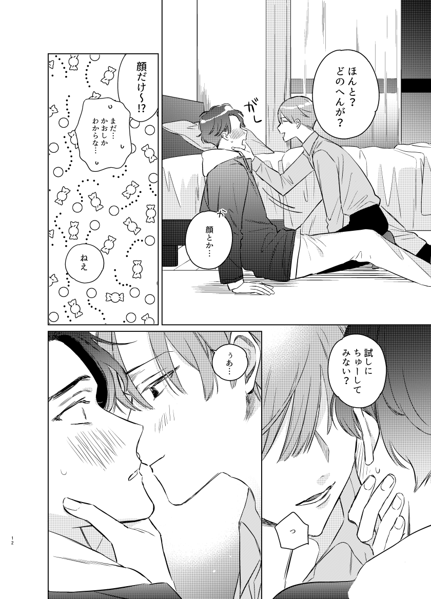 (4/4)
サンプルはここまでですが、pixivにはエロシーンのサンプルがあります、よろしくお願いいたします～
→https://t.co/XjVCrbjSKc 