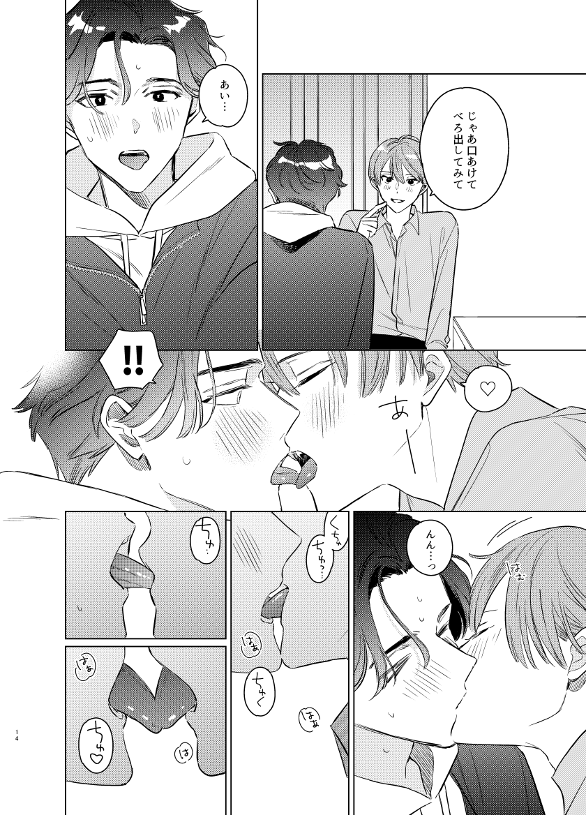 (4/4)
サンプルはここまでですが、pixivにはエロシーンのサンプルがあります、よろしくお願いいたします～
→https://t.co/XjVCrbjSKc 