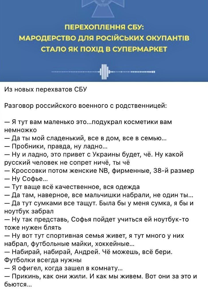 Ох*ительную историю в студию!

#Украина #ВСУ #перехват