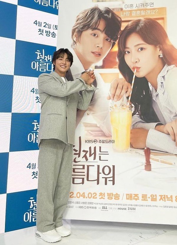 ysyglobal's tweet photo. [ MOA IG UPDATE 📸 ]

<#ItsBeautifulNow> Press Conference 💕

#윤시윤 #yoonsiyoon #yoonshiyoon 
#ユンシユン #尹施允 https://t.co/Fl01kHyLcX