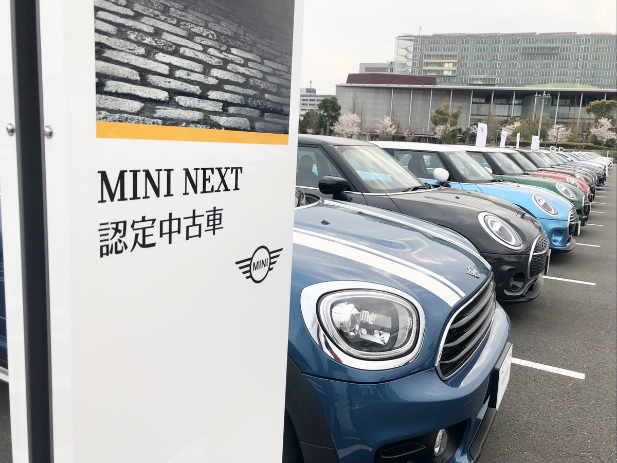 bmwtokyomini's tweet photo. #MINI NEXT TOKYO BAYとMINI NEXT 勝どきでは、カラフルなモデルや限定車など、数多くのMINIをそろえております。
こちら(↓)から確認できますので、のぞいてみてください!
https://t.co/MFgTMlfKKB
#中古車 #5door #3door #crossover #MININEXT https://t.co/XBZSDgzlLg