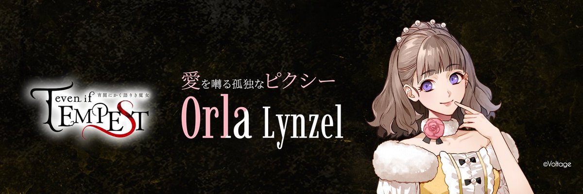 evenifTEMPEST's tweet photo. 【アイコンプレゼント⑧】
「even if TEMPEST 宵闇にかく語りき魔女」のキャラクターアイコン・ヘッダー画像をプレゼント！

本日配布するのは美しきこちらの方々！
オーラ・リンゼル(CV. #沖なつ芽 )
エヴェリーナ・リンゼル(CV. #飯田奈保美 )

ぜひTwitterでご使用下さい🌟

#テンペスト魔女 https://t.co/0CZ9yrLsF5