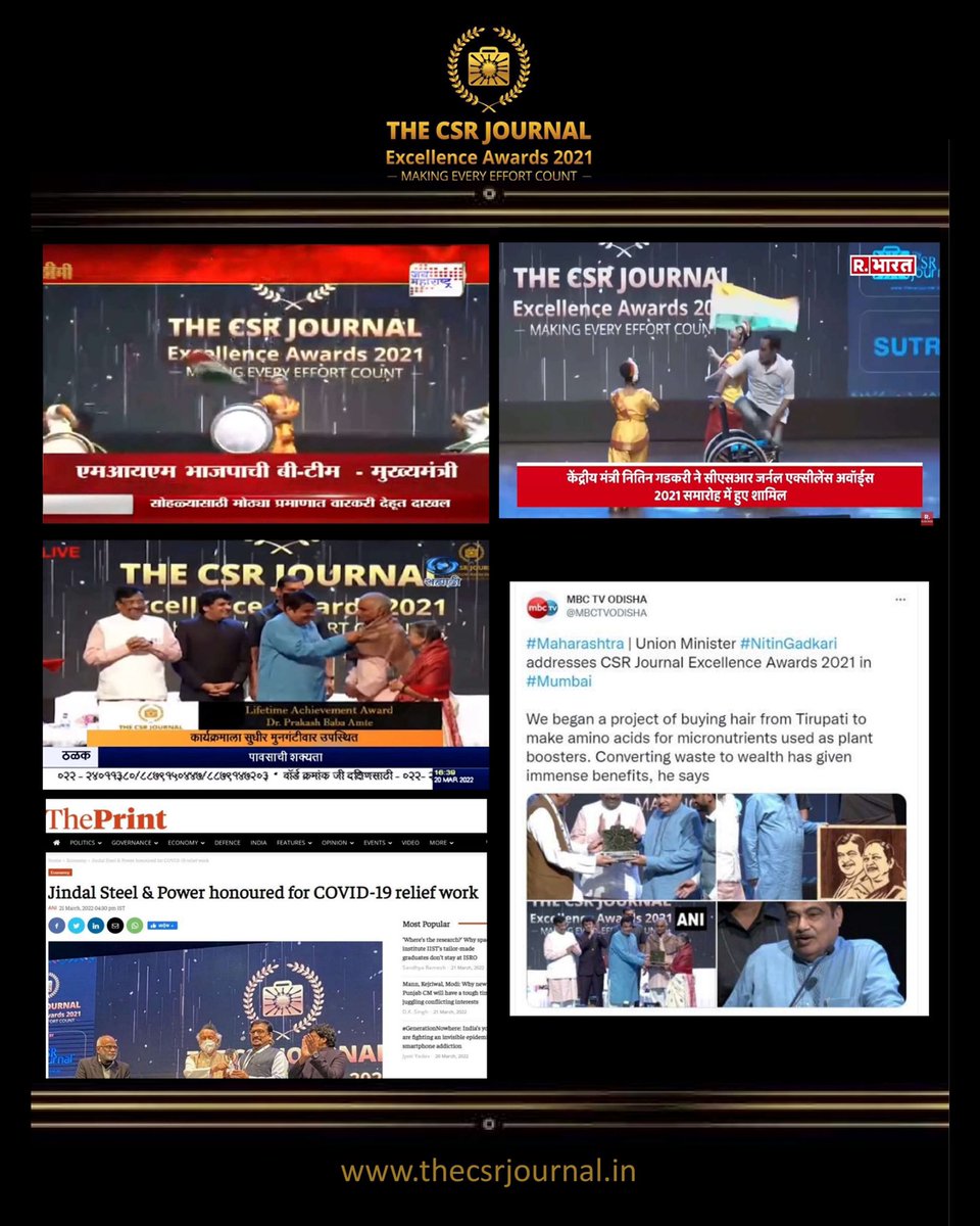 thecsrjournal's tweet photo. We would like to thank our media fraternity for the extensive coverage of The CSR Journal Excellence Awards 2021.
.

#TCSRJExcellenceAwards2021 #MakingEveryEffortCount #CSR #Indiafirst #indianmedia https://t.co/y1R8eYGmIJ