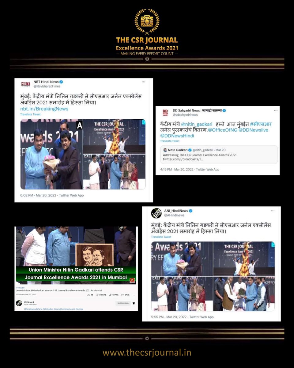 thecsrjournal's tweet photo. We would like to thank our media fraternity for the extensive coverage of The CSR Journal Excellence Awards 2021.
.

#TCSRJExcellenceAwards2021 #MakingEveryEffortCount #CSR #Indiafirst #indianmedia https://t.co/y1R8eYGmIJ