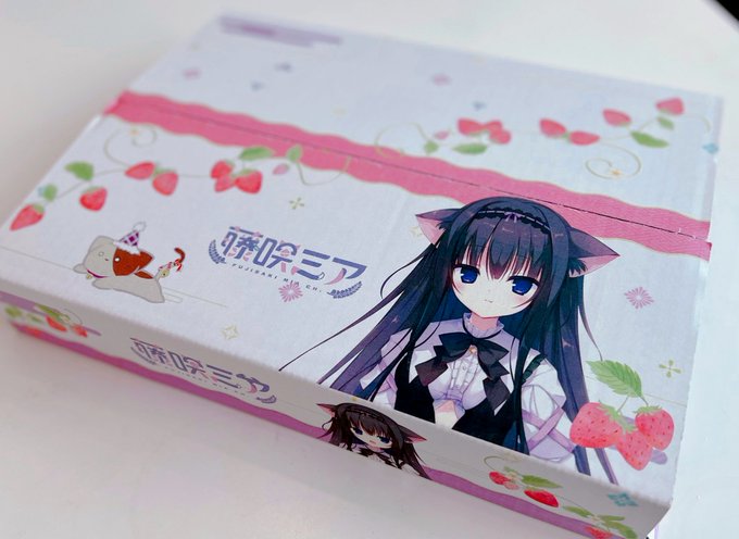 とどいたー!🍓🍓🍓
#ミア星れすとらん 