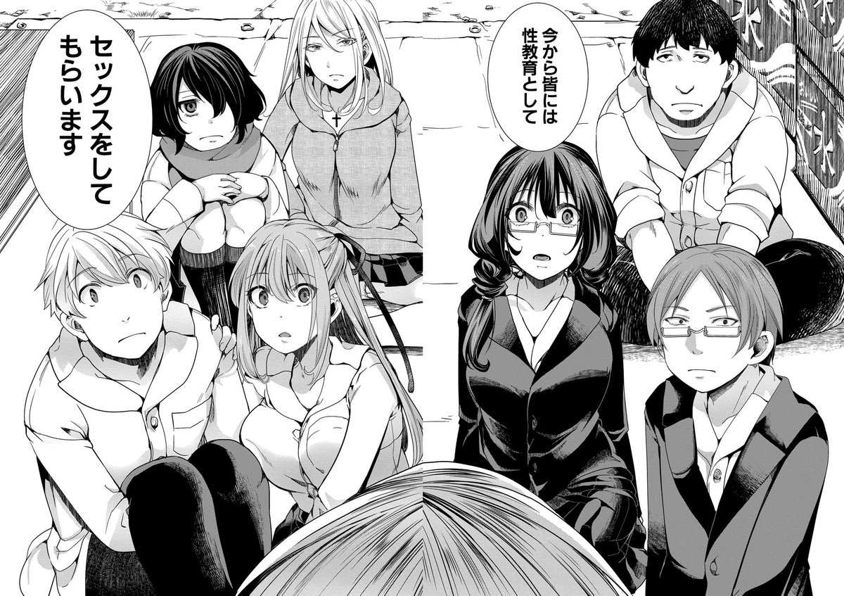 【電子書籍版配信中】
hal先生(@hal_goshuomo)の最新単行本『メス穴世紀末～私達の強制おめでた襲学旅行～』電子版がFANZA様にて先行配信中♪
終わった世界で始まる、淫らすぎるサバイバルは必見です‼

👇FANZA様 📖
 https://t.co/51iVaDUzlN
👇試し読み📖
https://t.co/DhcboU99SU 