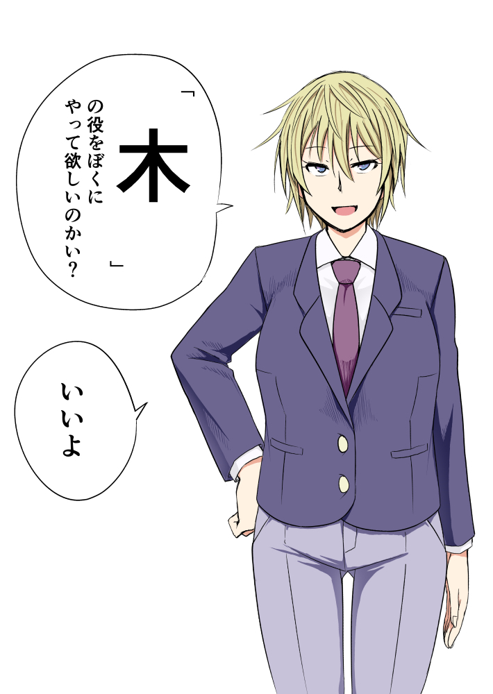 どんな役でも安請け合いする演劇部の王子様 