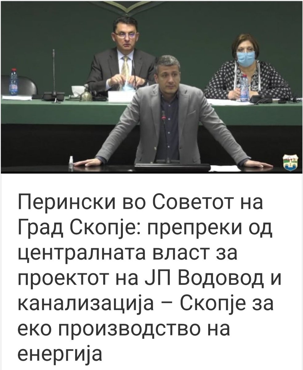 pejacot's tweet image. И водовод и кочите бе @VladaMK ???