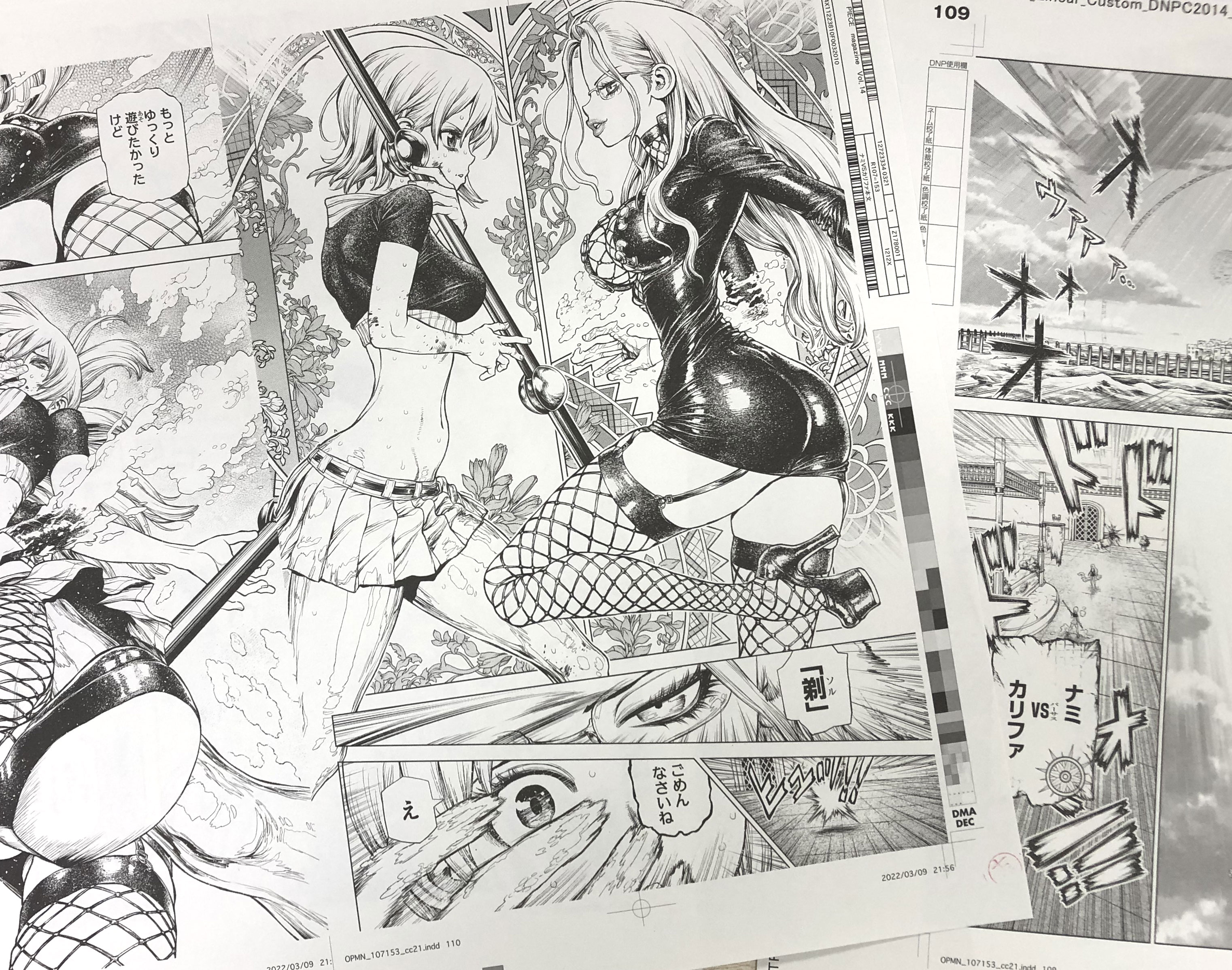 OROJAPAN on X: #ONEPIECE OP Mag Vol.14 Talks about 39 rivals in total &  Deeply Dig into 10 people of them. Also includes Special Poster of Rivals  & BOICHI Sensei's redrawn One