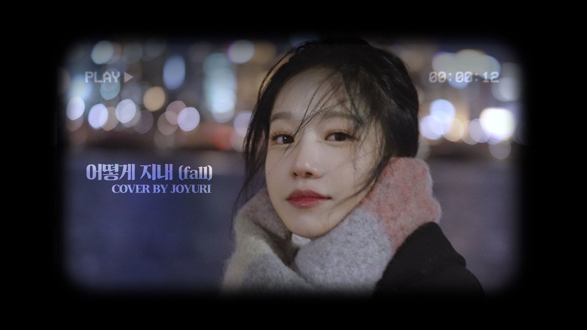 [YURI Playlist] Crush - 어떻게 지내 (Cover by. 조유리)

🎥 youtu.be/vNEHVnX5wGc

#조유리 #JOYURI #チョユリ