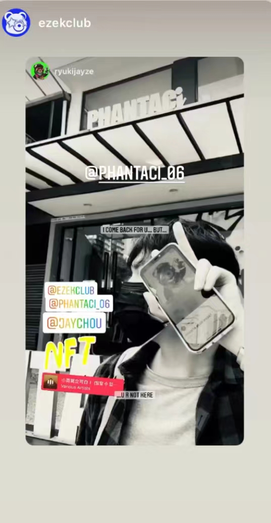ryuki_teh's tweet photo. @EzekClub @axs_randy #LFG #ezek #phantabear I believe that what you've said @axs_randy as I know this gonna be huge rather than new #huge #jaychow #nft #phantaci https://t.co/oGSwowJDca