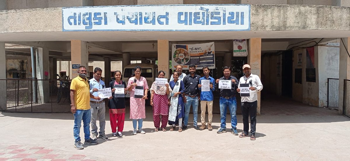 આજે વડોદરા જિલ્લાના તમામ ગ્રામસેવકશ્રીઓ NPS ના વિરોધમાં અને જુની પેન્શન યોજના લાગુ કરવાની માંગ માટે આંદોલનના ભાગરૂપે કાળી પટ્ટી અથવા કાળા કપડાં પેહરી ફરજ બજાવશે.
#NOPRUF
#RemoveNPS
#RestoreOPS 
<a href="/CMOGuj/">CMO Gujarat</a>  <a href="/bprawatNOPRUF/">B P Singh Rawat (NOPRUF)</a>
<a href="/NOPRUF_INDIA/">National Old Pension Restoration United Front</a>
<a href="/Guj_Gramsevak/">Gujarat Rajy GramSevak Mahamandal ABD</a>
<a href="/abpasmitatv/">ABP Asmita</a> @DrPankajNOPRUF