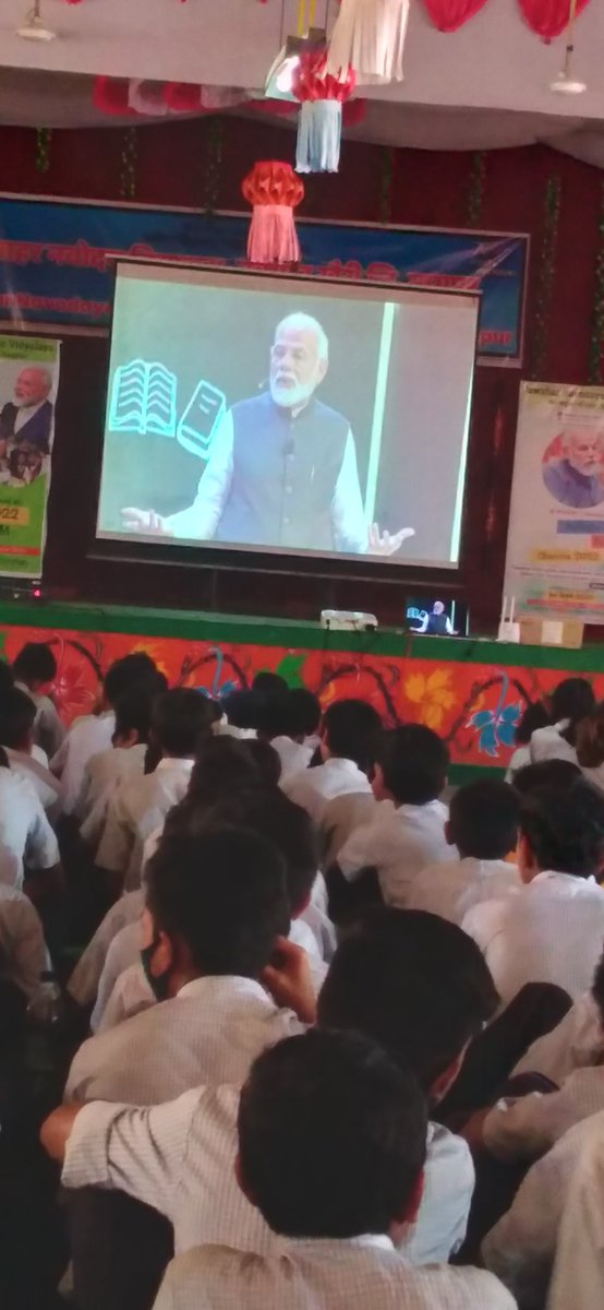 PhaujdarD's tweet photo. परीक्षा पे चर्चा मे सहभाग करते हुए जवाहर नवोदय विद्यालय नागपुर महाराष्ट्र के छात्र छात्राओ https://t.co/ZH2SD7tA6H