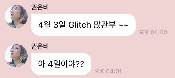godchoiyena's tweet photo. hyewon changed her bbl profile to eunbi and promote glitch...but she got the date wrong 😭😭 https://t.co/d1PfbxnyxA
