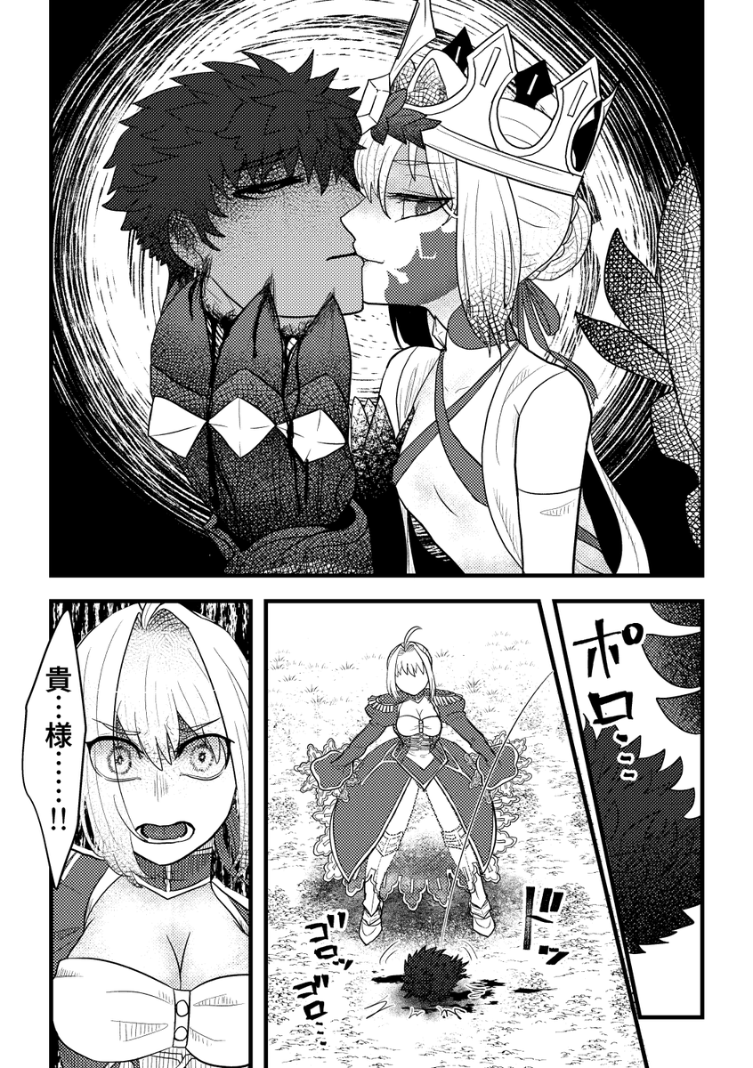 【グロ】ドラギュラ
リリムハーロットのビースト殲滅戦のセリフネタバレとやって欲しかった幻覚 