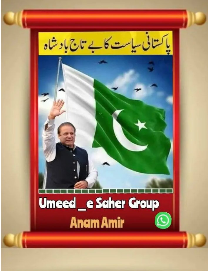 anam_svp's tweet photo. The culprit of the nation Imran Khan 

#قوم_کا_مجرم_عمران_خان
@Atifrauf79 https://t.co/wU4DSNOfMy